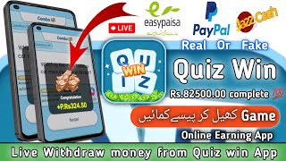 Quiz win App Real Or fake || Quiz win live withdraw proof || Quiz win earning app || Urdu | hindi screenshot 3