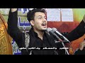 الرادود امير الوائلي زلزال الطف محرم الحرام 1442ه الرادود امير الوائلي زلزال الطف محرم الحرام 1442ه