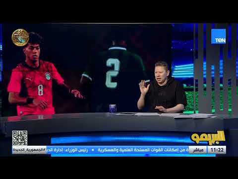رضا عبد العال: معسكر المنتخب لم ينجح لهذا السبب وكان هيبقى نموذجي لو قفلناه قبل مباراة جنوب إفريقيا