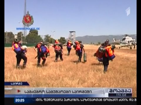 საირმეში დაკარგული ახალგაზრდა გარდაცვლილი იპოვეს