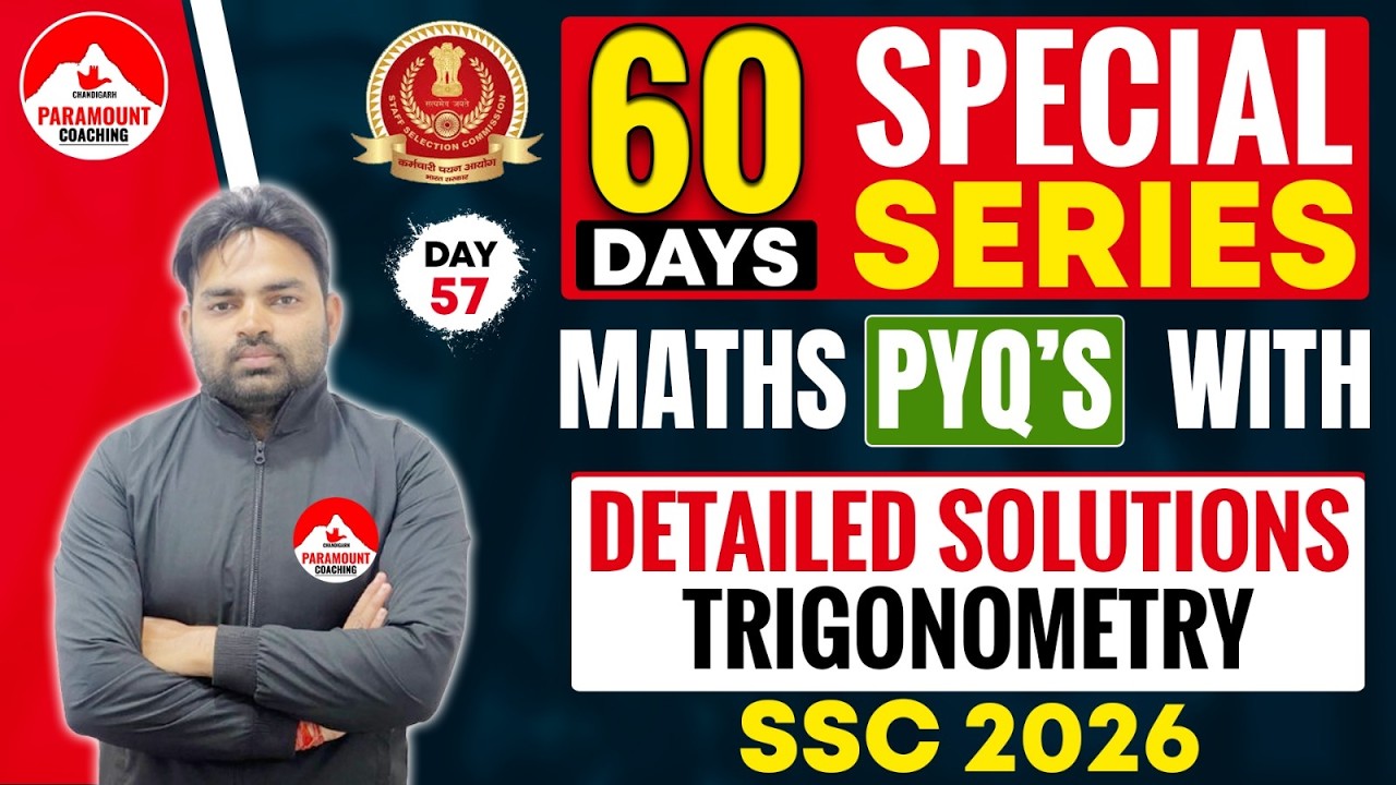 SSC Maths Trigonometry PYQ 2026 | 90% Repeated Questions | SSC CGL CHSL MTS | Trigonometry PYQ