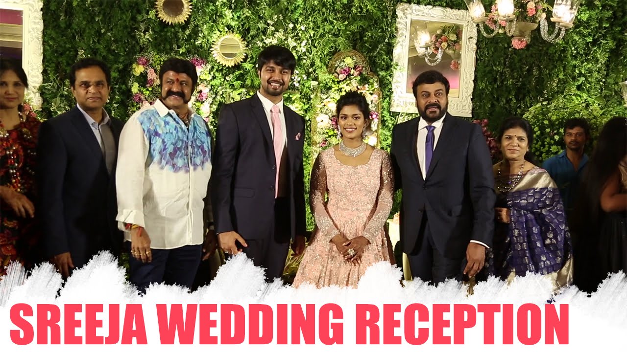 Sreeja Wedding Reception || Exclusive Video || Nagarjuna || Allu Arjun || Venkatesh