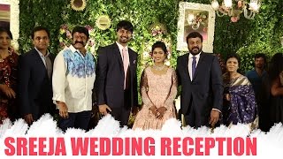 Sreeja Wedding Reception Exclusive Video Nagarjuna Allu Arjun Venkatesh