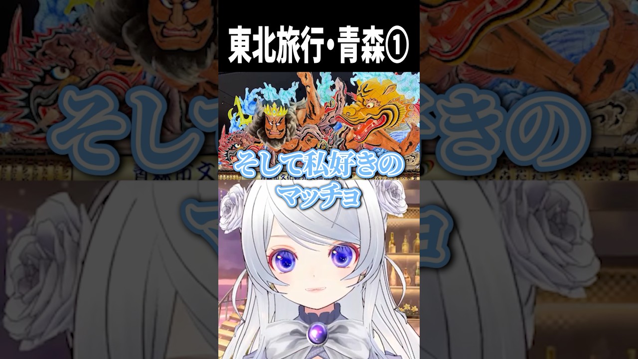 『ねぶた、マッチョ多すぎ問題』 #青森 #ねぶた祭 #ねぶた #筋肉 #マッチョ #祭り #オタク