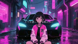 Cold Sky【歌詞動画】