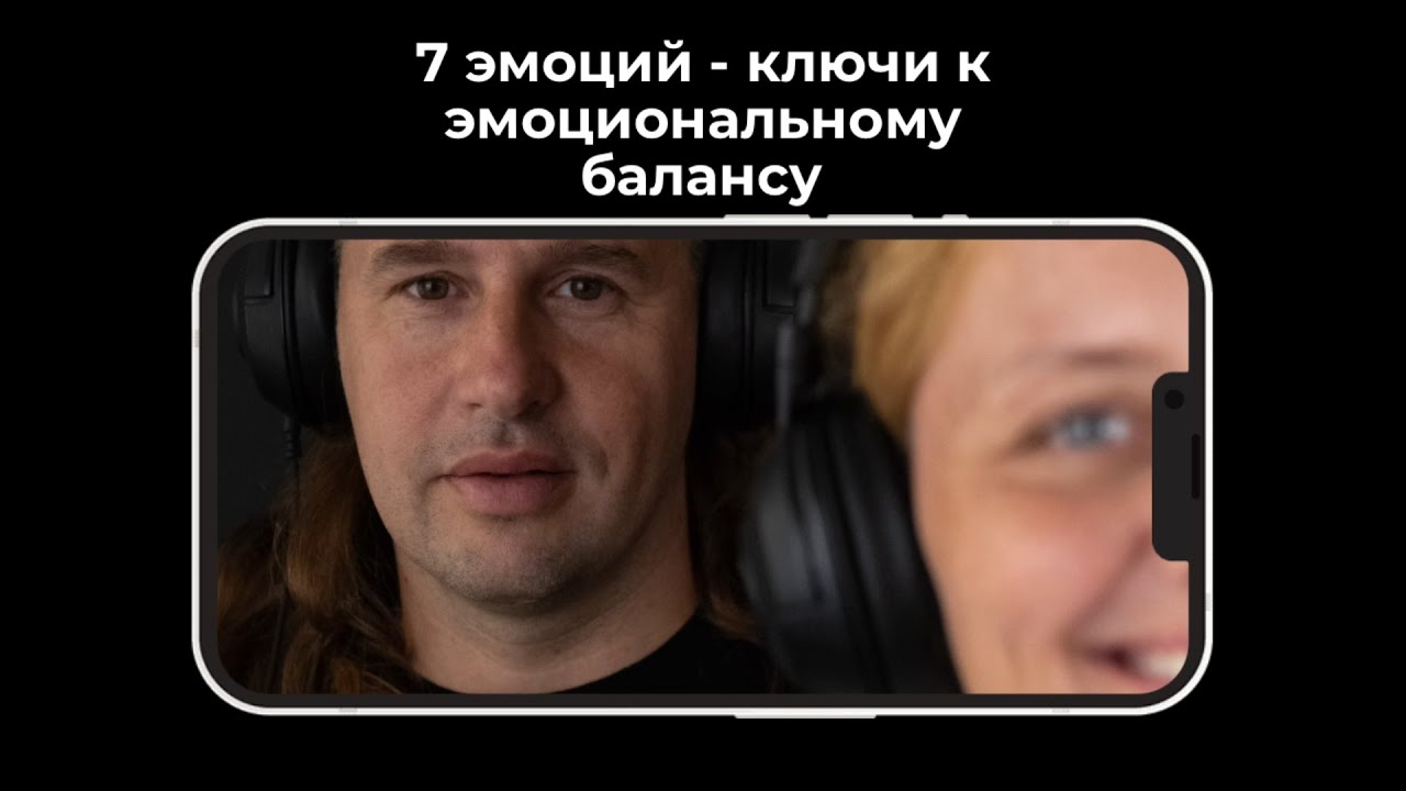 7 негативных эмоций - ключи к благополучию