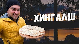 How to cook the most delicious CHECHEN dish?