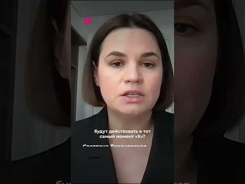 Что, если Лукашенко