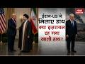 Iran America Deal Vs Israel: ईरान-अमेरिका में डील, खाली हाथ रह गया इजरायल! Netanyahu | Trump Mojtaba