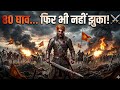 80 घाव… एक आंख… एक हाथ… फिर भी दिल में सिर्फ युद्ध की आग थी 🔥⚔️ | राणा सांगा की सबसे बड़ी लड़ाई ⚔️ 