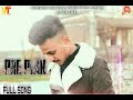 Pre plan full song  harman  tani  cb king garari label  latest punjabi song 2022