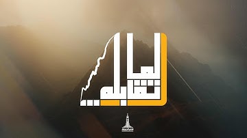 إجتماع العائلة | د.ق/ سامح موريس | ريموندا عياد | ١٤ نوفمبر ٢٠٢٥