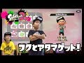 【スプラトゥーン2】イカTとキャップをゲット!【せんももスプラ#18】