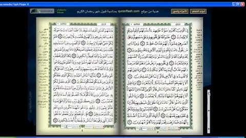تحميل مصحف التجويد قرآن فلاش ۞ حفص + ورش