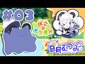 日月むつみ【ぽこあポケモン】03