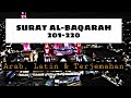 SURAT AL BAQARAH Ayat 201 220 5X UNTUK HAFALAN ‼️ SURAT AL BAQARAH Ayat 201 220 5X UNTUK HAFALAN ‼️