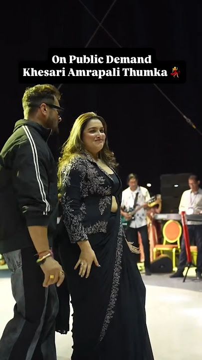 Khesari Lal Yadav & Amrapali Dubey Dance #bhojpuri #dance #bhojpurisong #shorts #status #viralshort