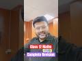 Complete Revision Class 12 Maths