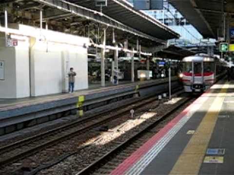 1D　キハ189系6両編成　特急｢はまかぜ1号｣大阪駅発車　2010年12月23日