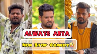 Always Arya Non Stop Comedy || Always Arya || Always Arya Shorts