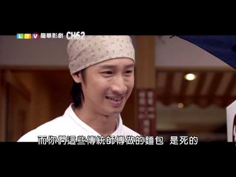 世界第一麥方_龍華影劇台(MOD 62頻道)