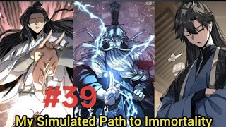 After 499 years,9 simulation ,He finally found the path of immortality #manhwa