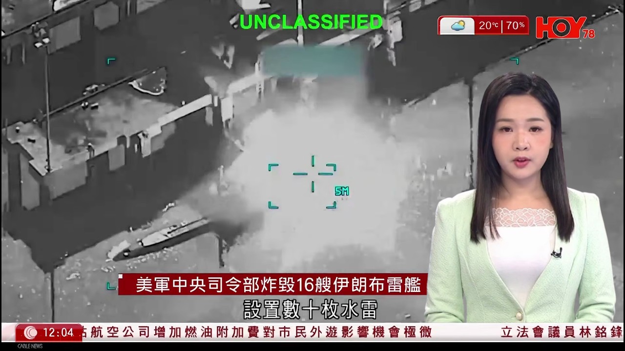 有線新聞 午間香港新聞｜即時新聞｜港聞｜兩岸國際｜資訊｜HOY TV NEWS｜ 20260311