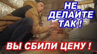 видео: Меньше ЗАРАБОТАЛИ. Все РАЗЛОМАЛИ! Что делать ДАЛЬШЕ? картинка: Меньше ЗАРАБОТАЛИ. Все РАЗЛОМАЛИ! Что делать ДАЛЬШЕ?