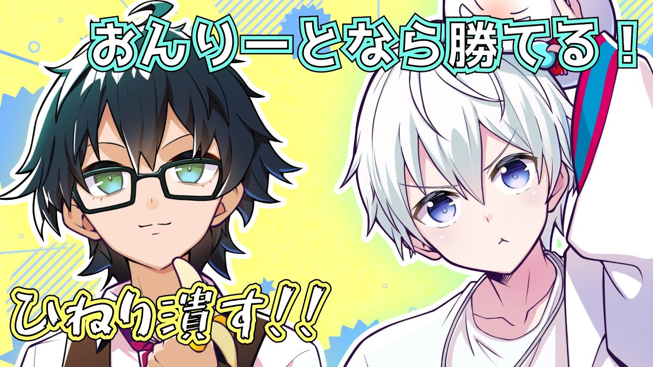 ドズル社 くじ ドズル ぼんじゅうる おんりー おらふくん おおはらMEN 最強の2人!やっちまおうぜ、おらふくん!おんおら大活躍