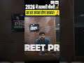 Lakshya Classes Career Counseling Seminar 2026 | CET, RAS, REET, Patwar Ki Taiyari Kaise Kare?