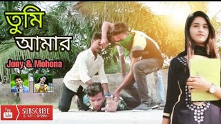 তুমি আমার / Bangla Hart touching Music Video/ Nur&Orpa / N.N Multimedia //