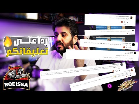 موضوع المطابقة في حرب 60 93 و ردا على التعليقات بكل مصداقية عالية الحي يحييك Rise Of Kingdoms I