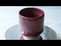 松楽 作　赤楽　筒茶碗　回してみました