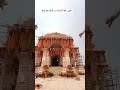 Ayodhya shree ram mandir ayodhya mandir