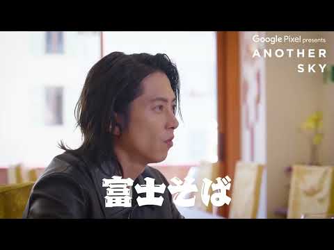 【地上波未公開】山下智久の意外な一面 IN南仏マルセイユ   【公式】ANOTHER SKY  アナザースカイ 720p, h264