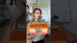 Найбагатші знаки зодіаку 👑 Хто приречений на мільйони?