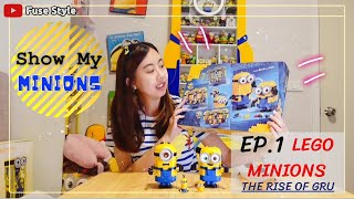 ตวตอ Lego Minions The Rise Of Gru Show My Minions Ep.1
