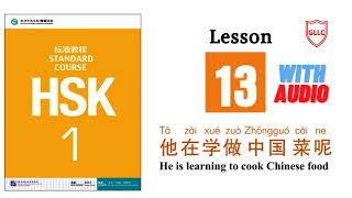 Hsk Standard Course 1: Textbook & Audio | Lesson-13 |