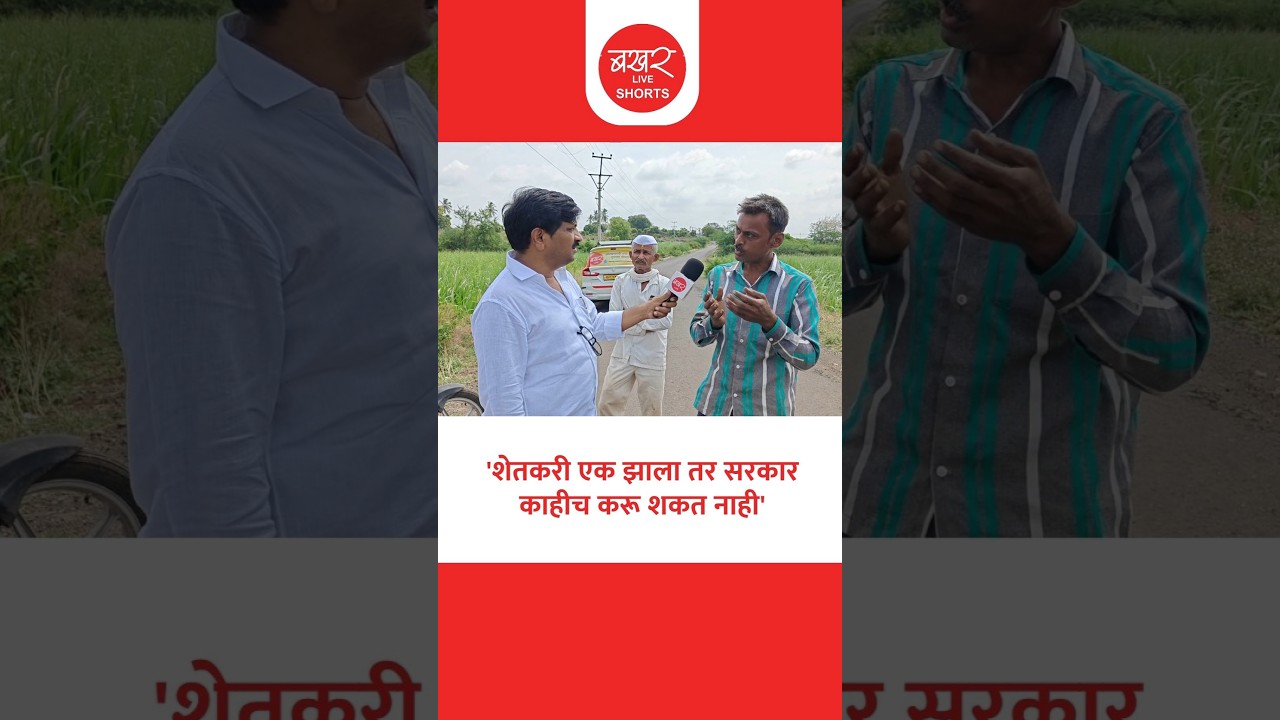 नेवरेतील प्रसाद देशपांडे म्हणतात शेतकरी एकत्र येत नाही; म्हणून रस्ता होणारच !