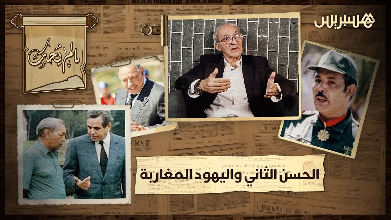 ما لم يحك | الميموني: 