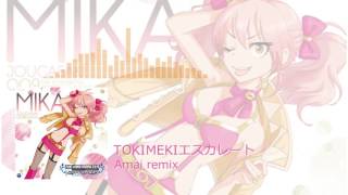 【アイマスremix】TOKIMEKIエスカレート (Amai remix) chords