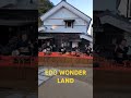 #japan #edowonderland