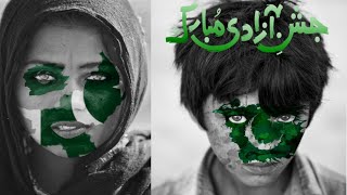 How to edit photos for 14 August | Jashn e Azadi photo editing | Face photo editing | ZKE Videos screenshot 5