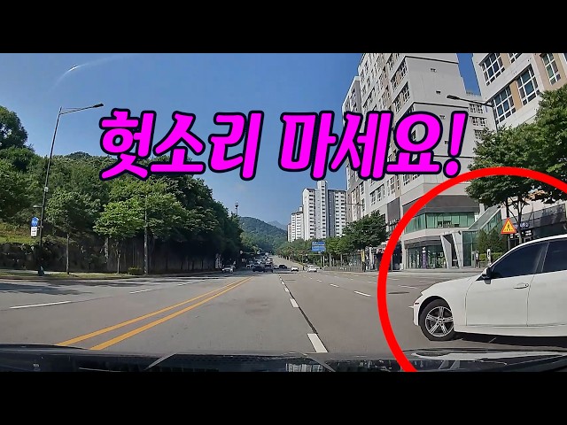 27620회. 깜빡이도 없이 3차로에서 갑자기 유턴을 하는 상대! 상대 보험사가 60:40를 주장하고 있습니다
