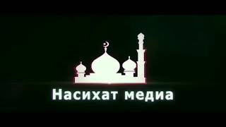 Fozil Qori Duputatlarga Nasixat