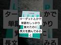 必携英単語 LEAPの特徴は基礎単語の詳しさにある 個人的にはLEAP好き 英語 英単語 単語帳 英単語帳 大学受験 必携英単語 LEAPの特徴は基礎単語の詳しさにある 個人的にはLEAP好き 英語 英単語 単語帳 英単語帳 大学受験