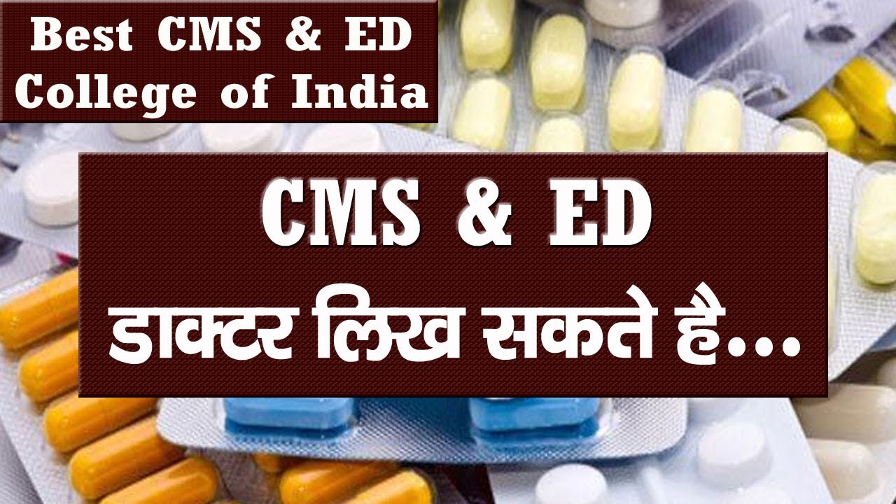 Cms Ed Course Doctor Cms Ed Course Cms Ed cms-ed-course-doctor-cms-ed-course-cms-ed