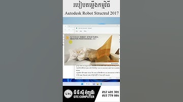 How to install Robot structural 2017