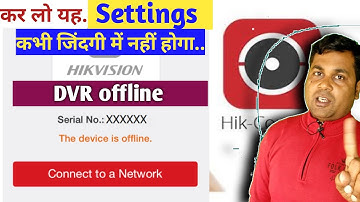 Hikvision DVR Online problem & Solution in 5mnt !! Hikvision DVR hik connect offline problem!!