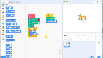 Scratch自訂函式積木-畫正方形